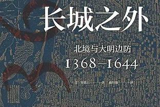 出战43分22秒全场最高！塔图姆遭遇包夹下15中7 贡献19分6板6助