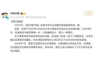 申京：恩比德是联盟进攻最好的中锋 防守他要上身体&不能怕犯规