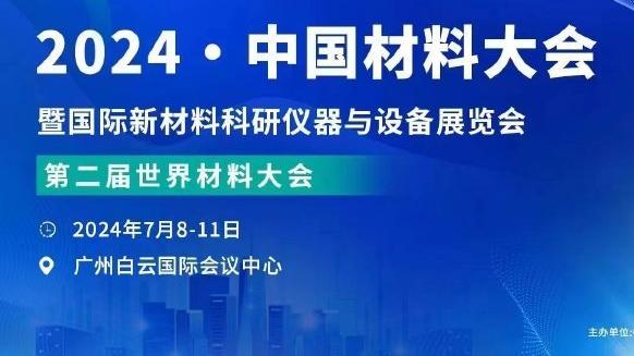 突破下限！国足亚洲杯小组赛3场0进球！历史首次